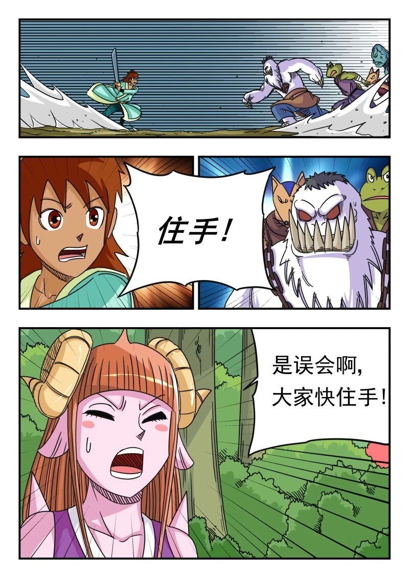 062 〇六二13