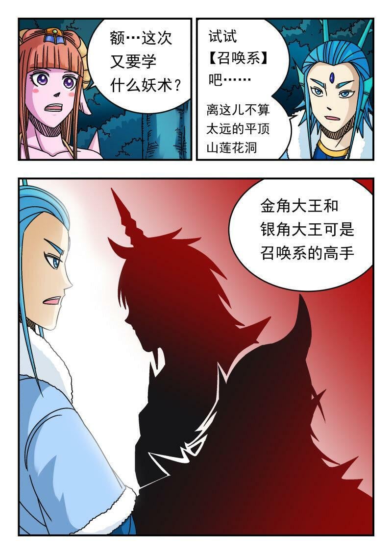 094 〇九四8