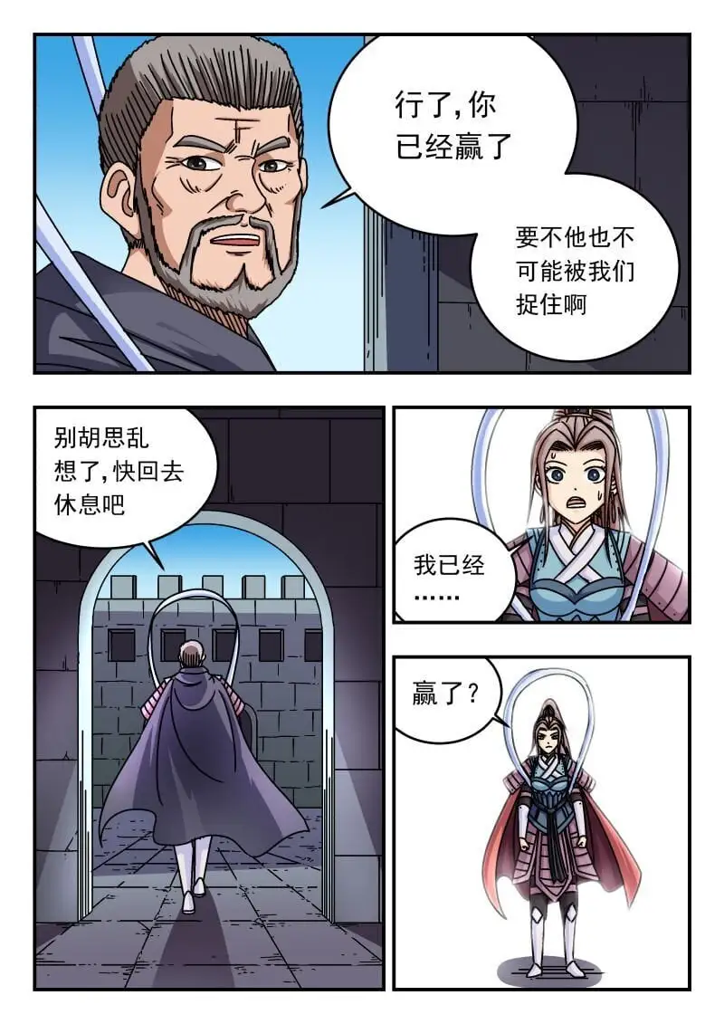 258 二五八5