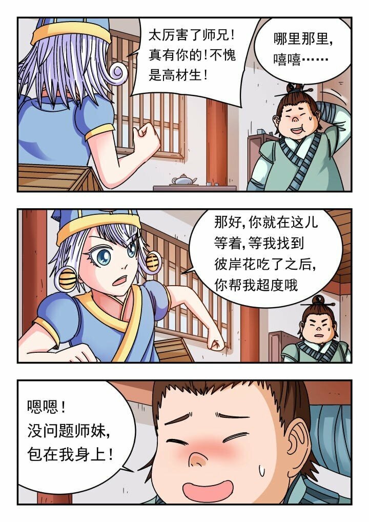 136 一三六5