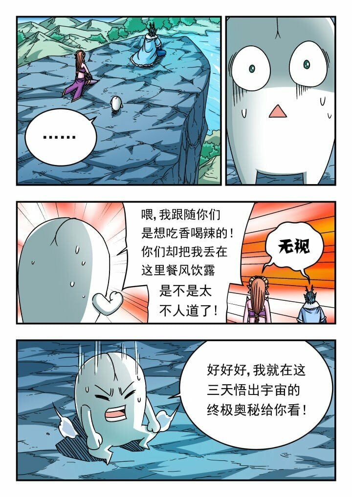 146 一四六11