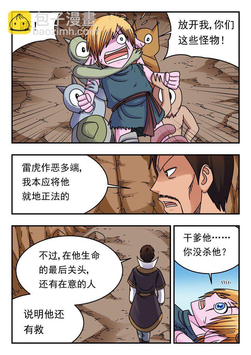 230 二三〇10