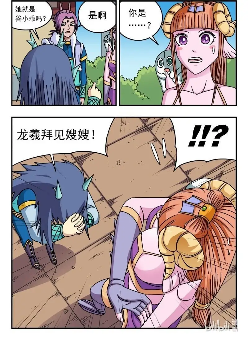 269 二六九15