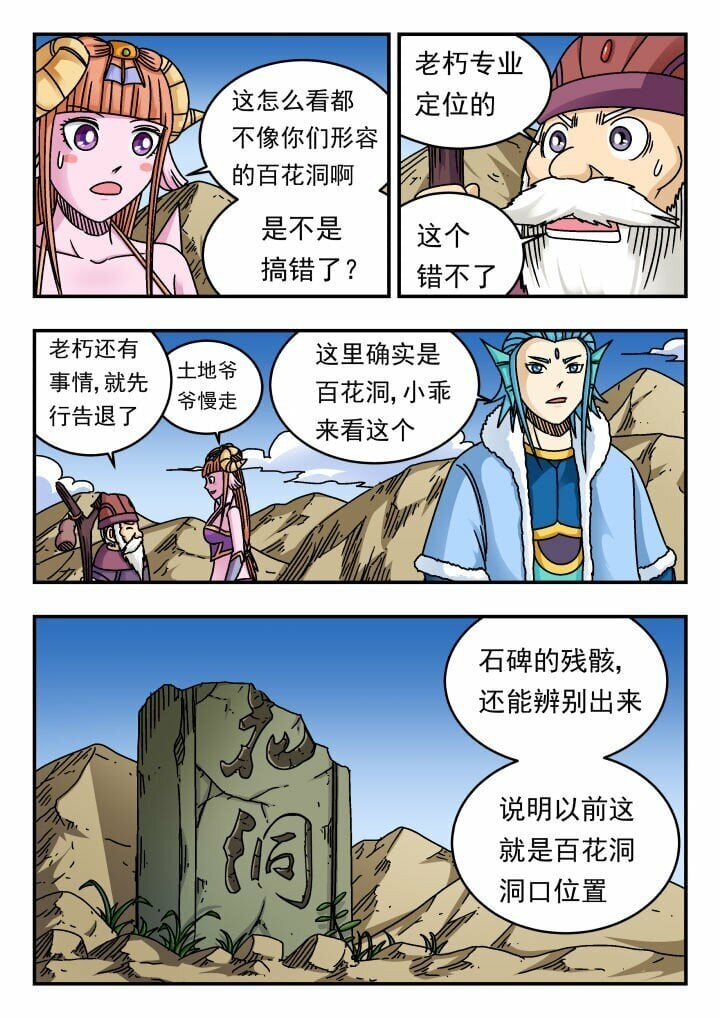 176 一七六14
