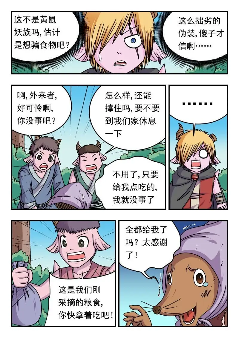 289 二八九13