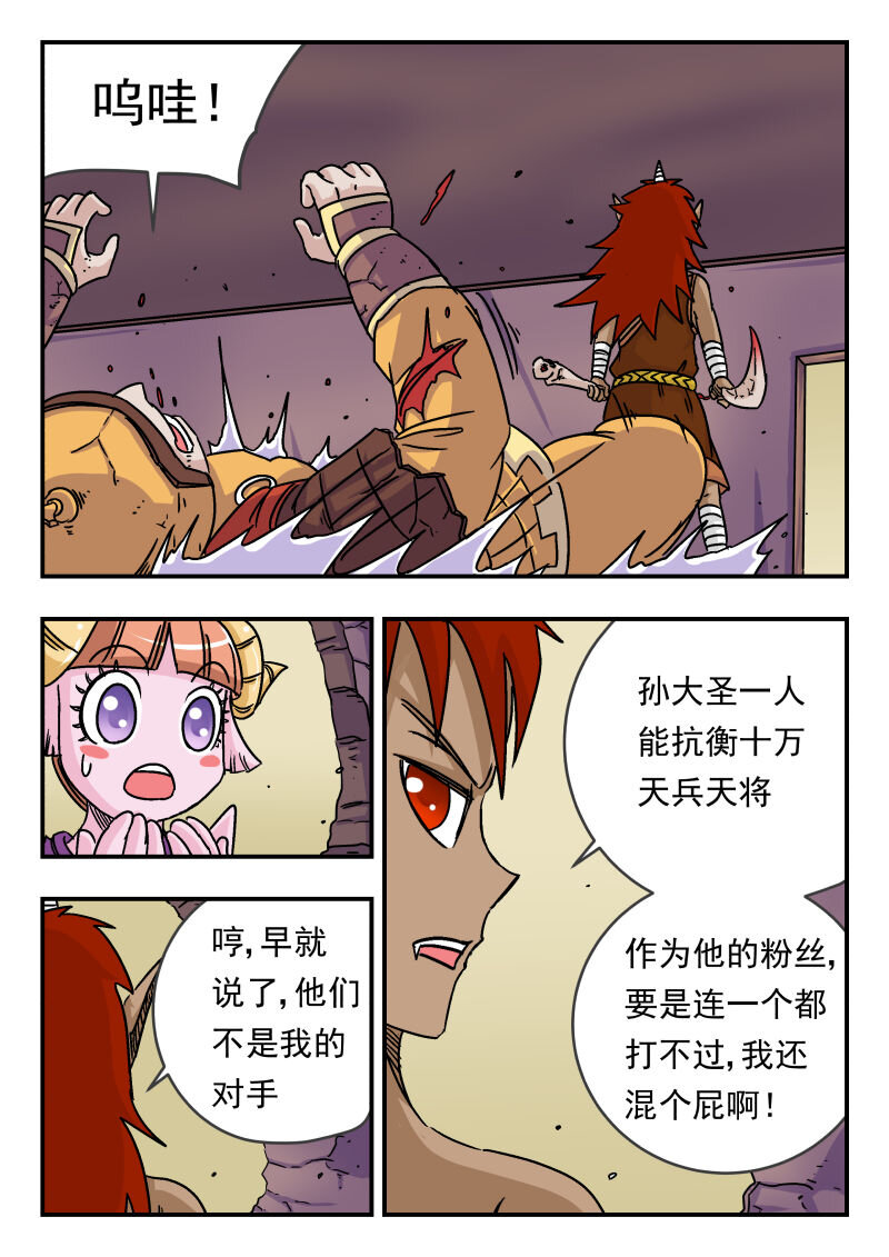 015 〇一五12
