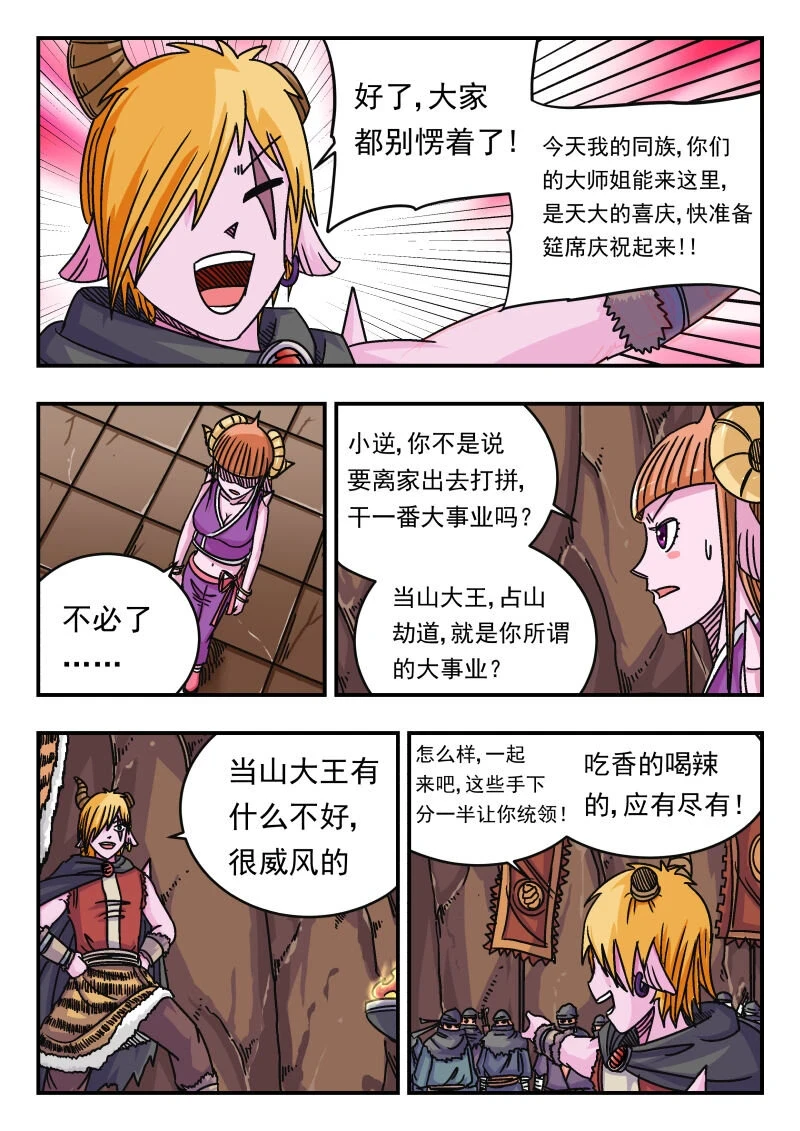 067 〇六七10