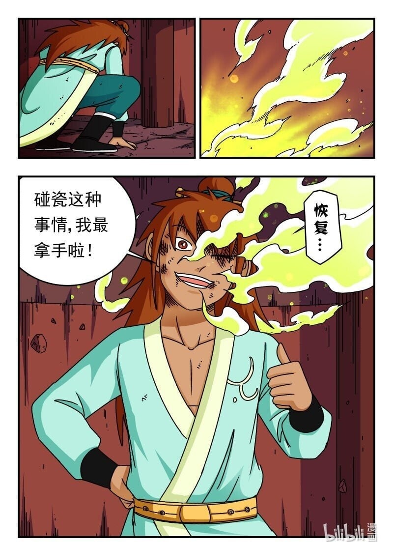 243 二四三15