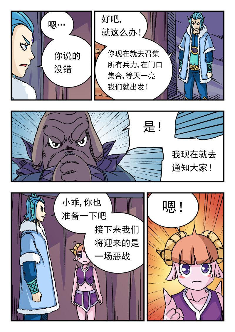 042 〇四二3