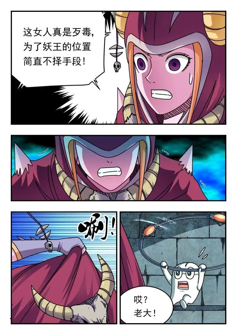 256 二五六4