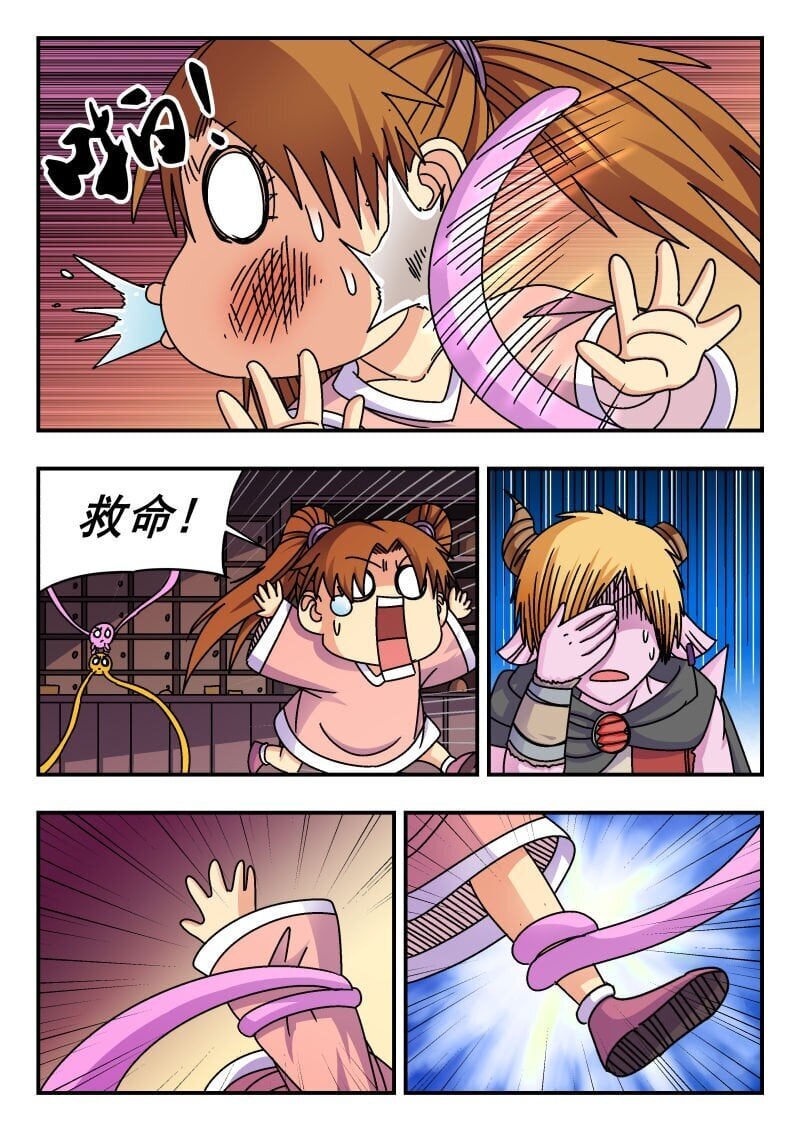 232 二三二6