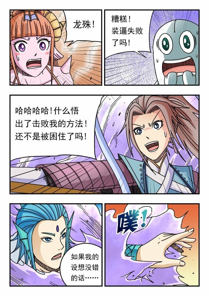 161 一六一6