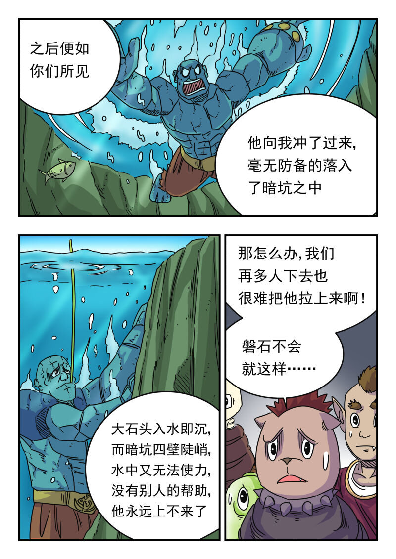 025 〇二五3