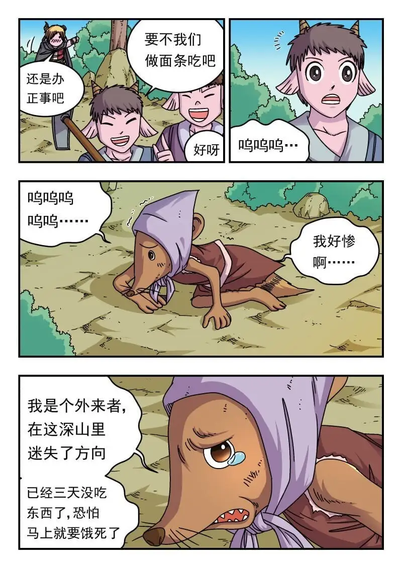 289 二八九12