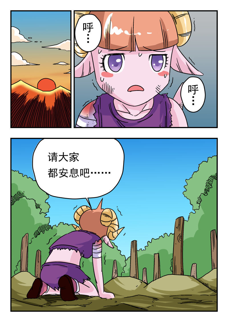 006 〇〇六2