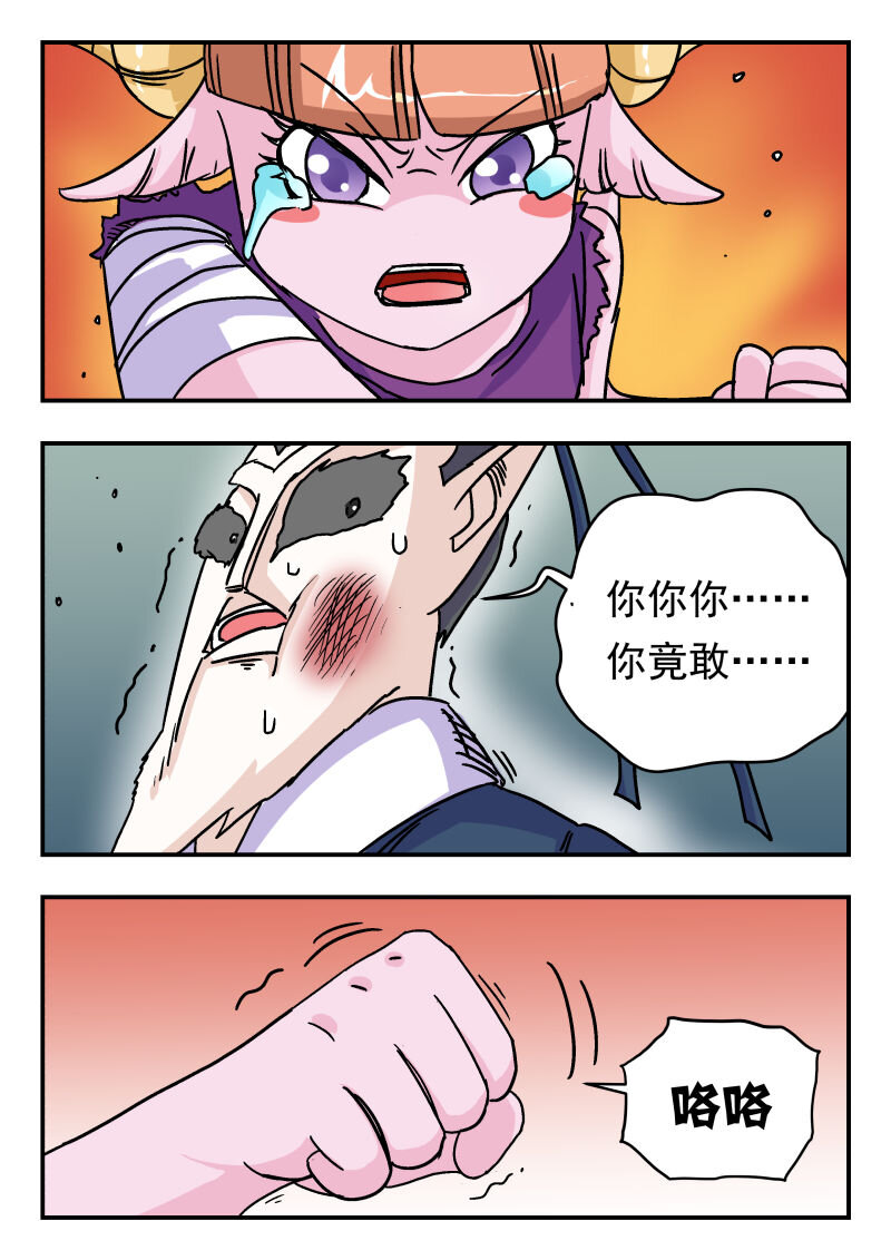 005 〇〇五13