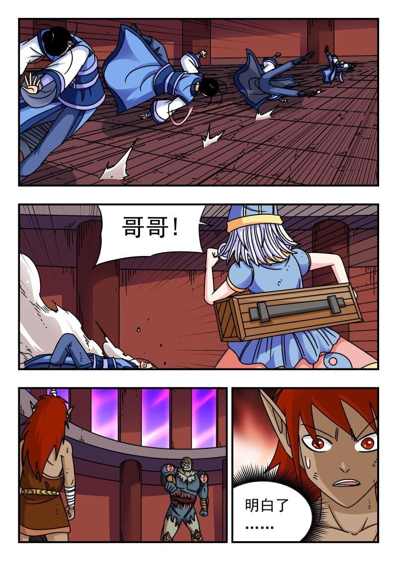 228 二二八6