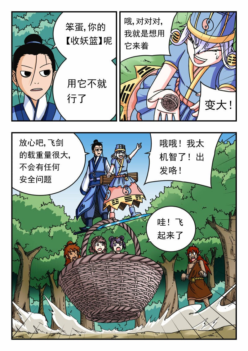 102 一〇二6