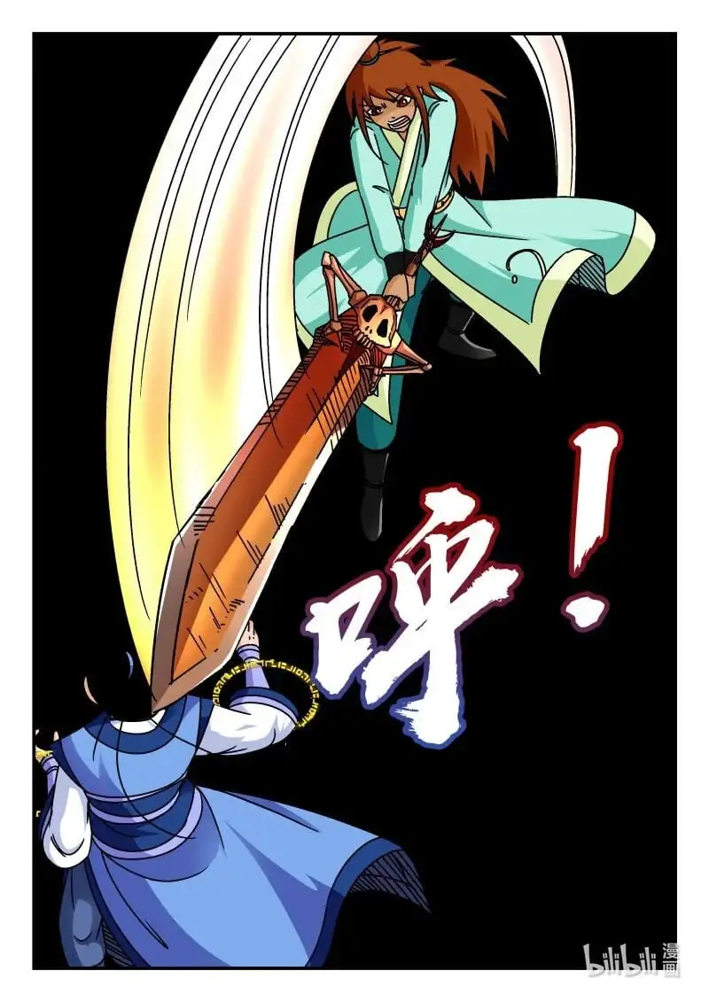 330 三三〇15