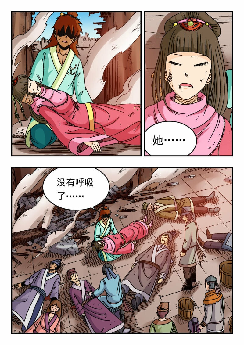 082 〇八二11
