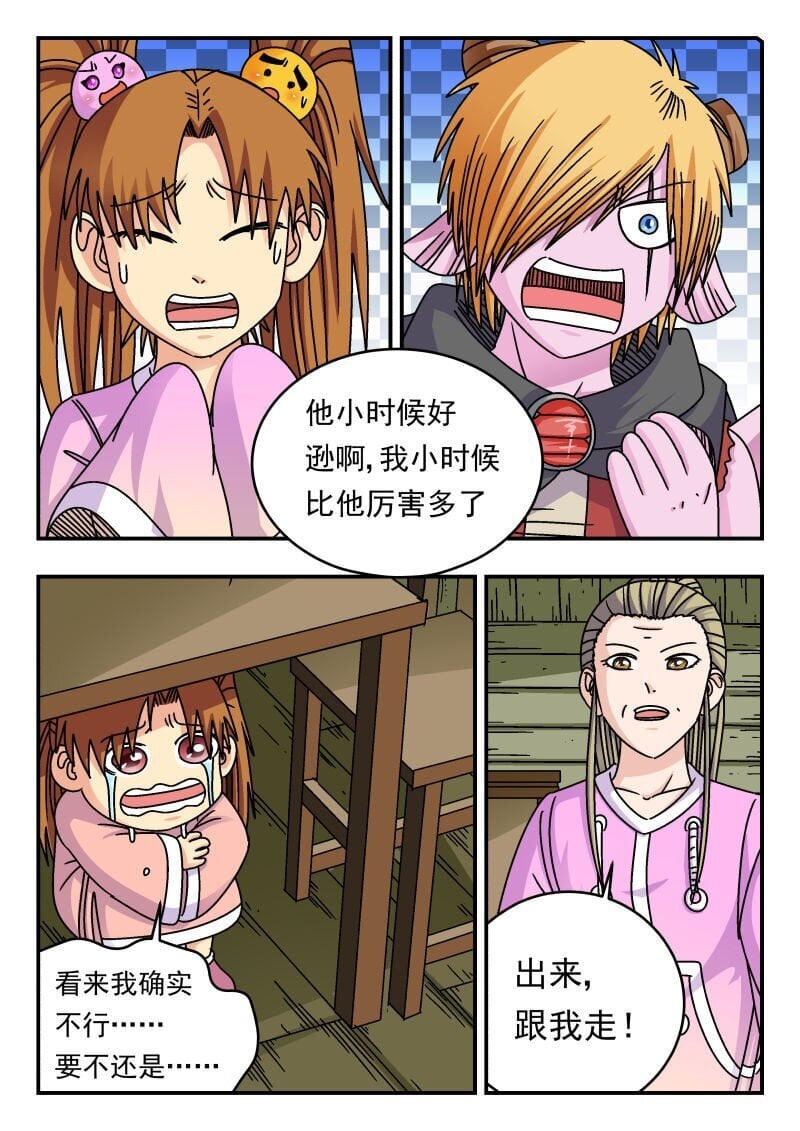 231 二三一10