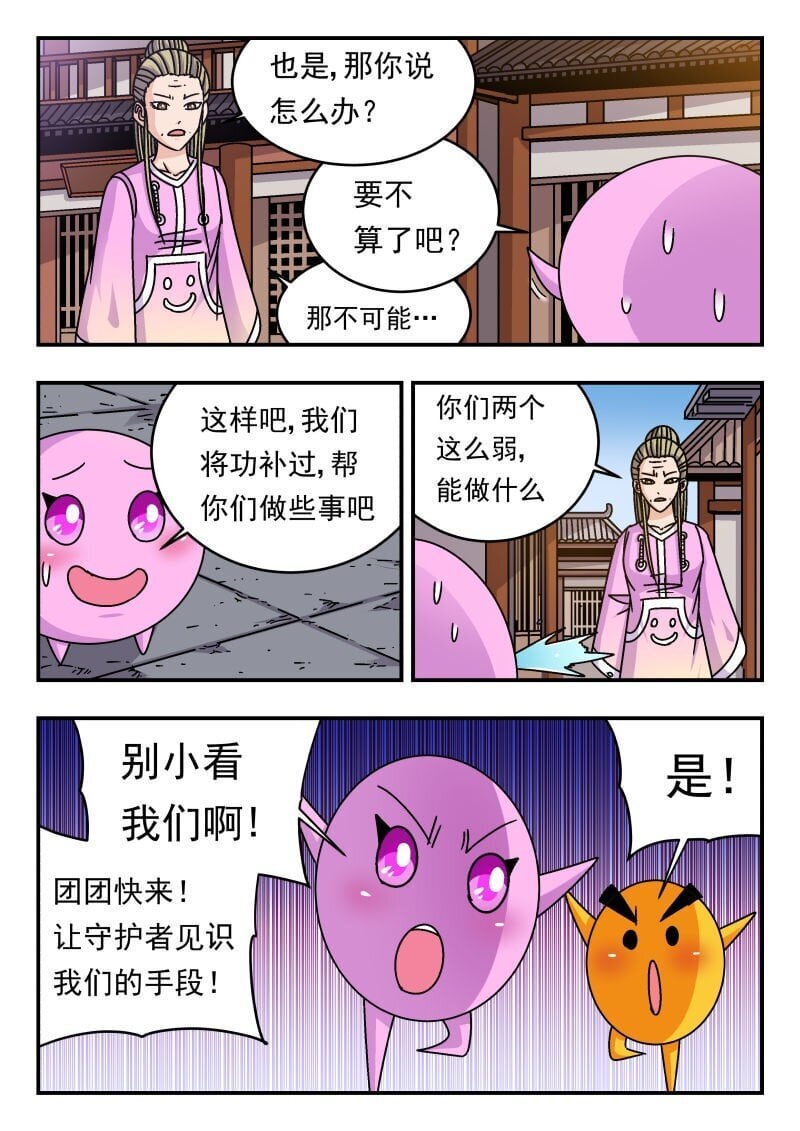 232 二三二14