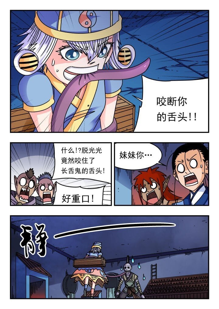 185 一八五12