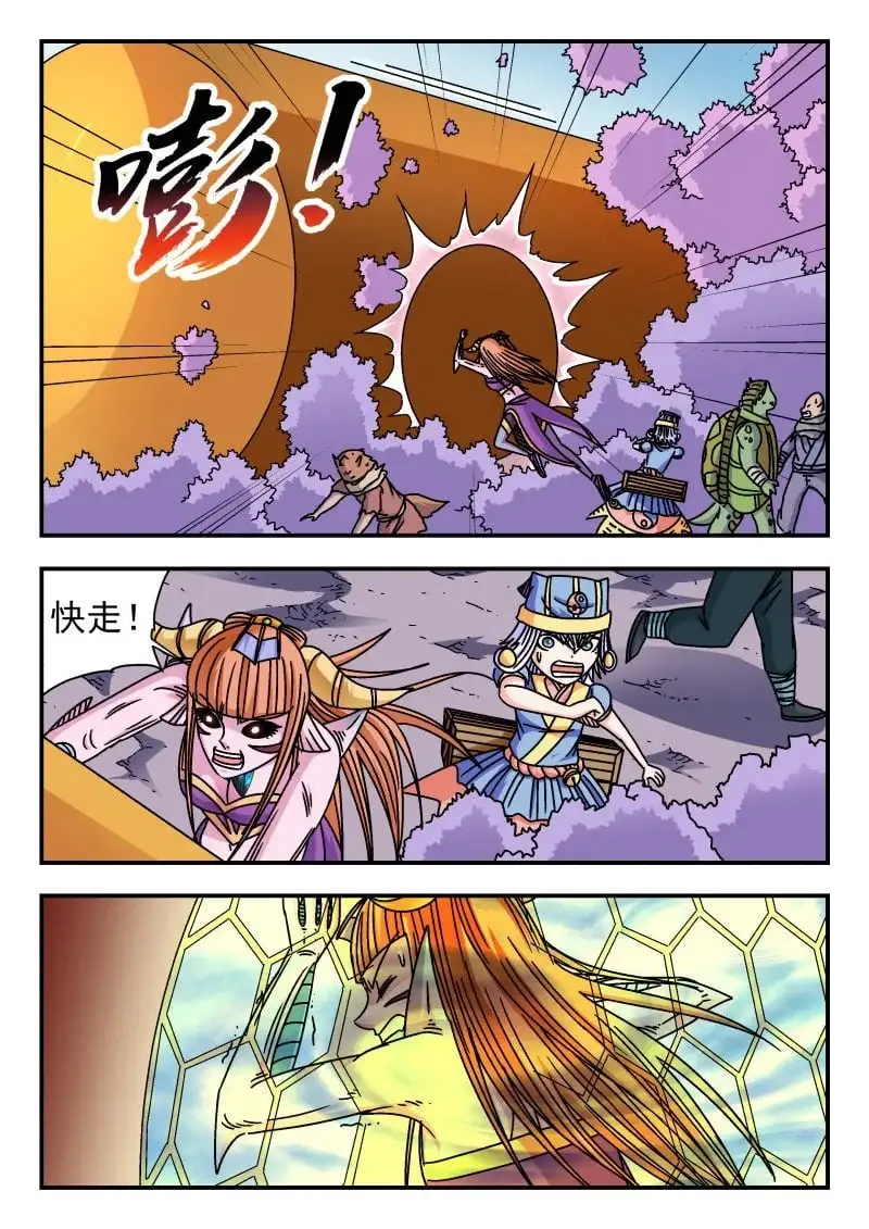 340 三四〇11