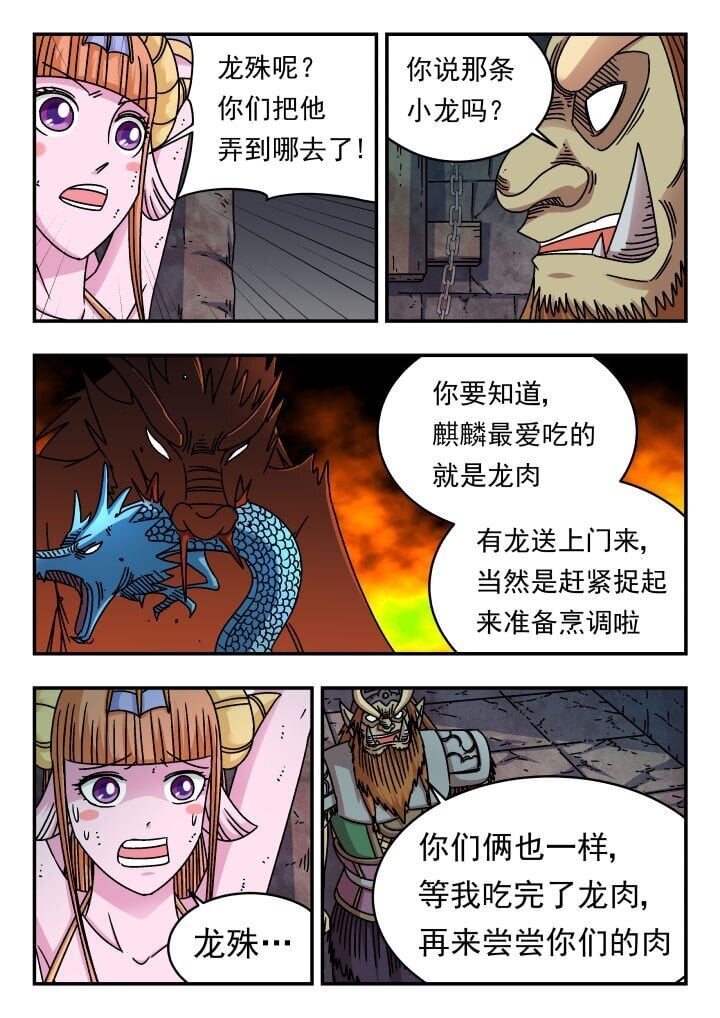191 一九一14