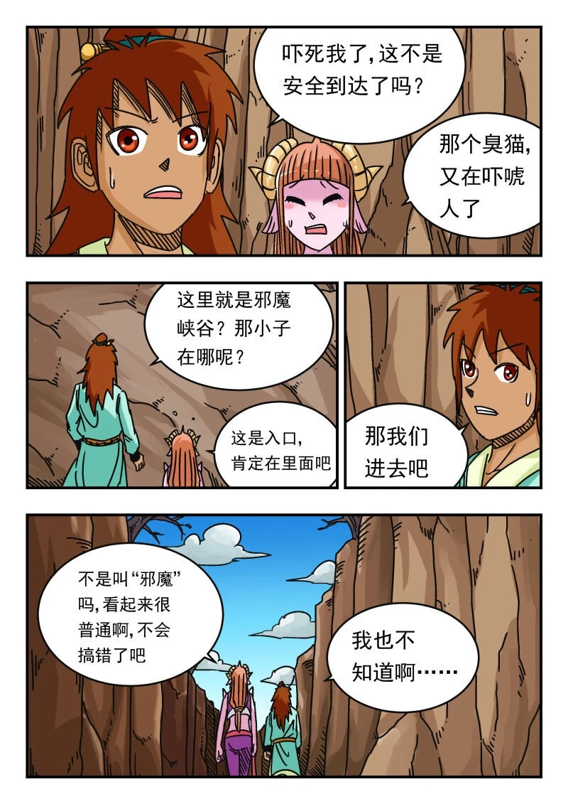 066 〇六六3
