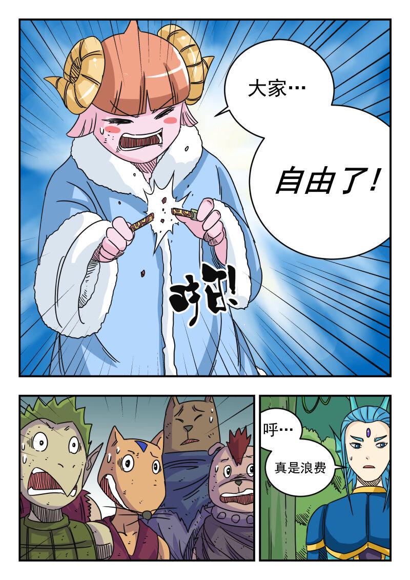 031 〇三一12