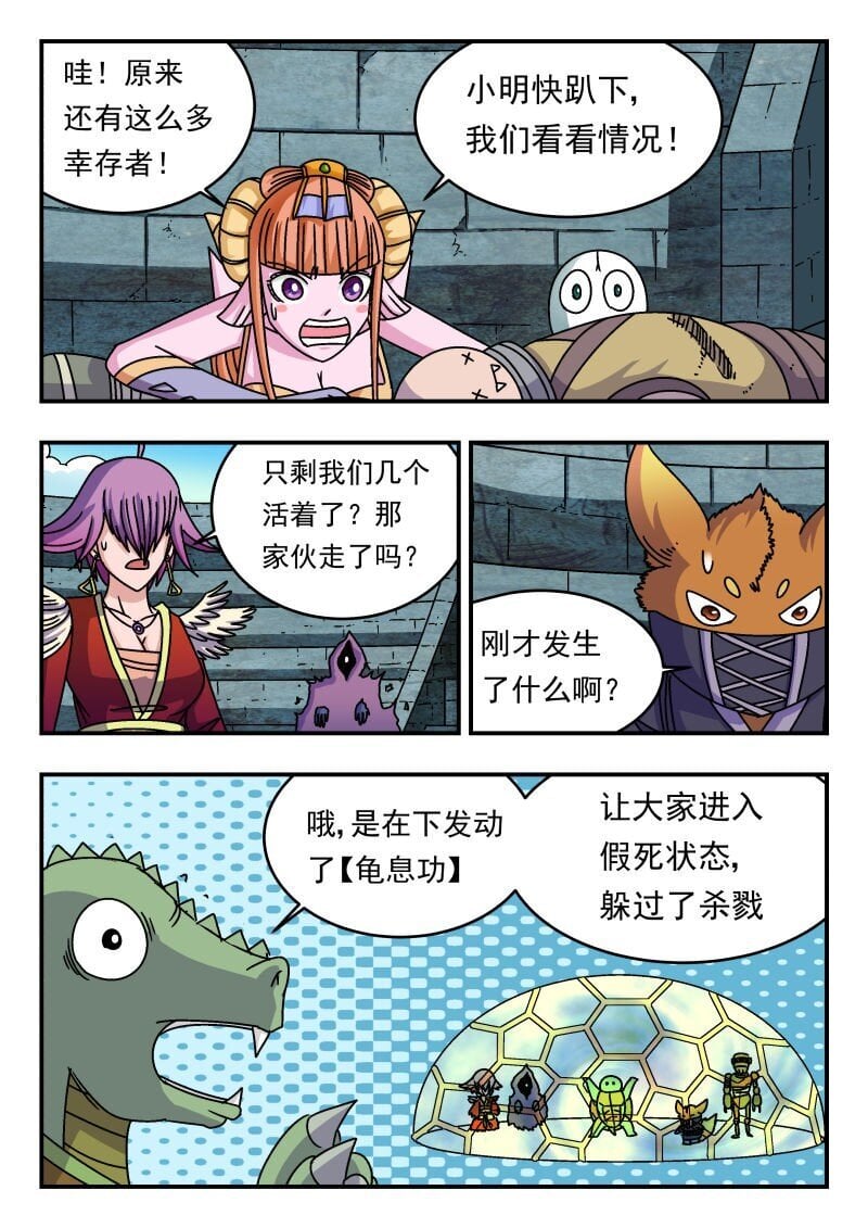 239 二三九13
