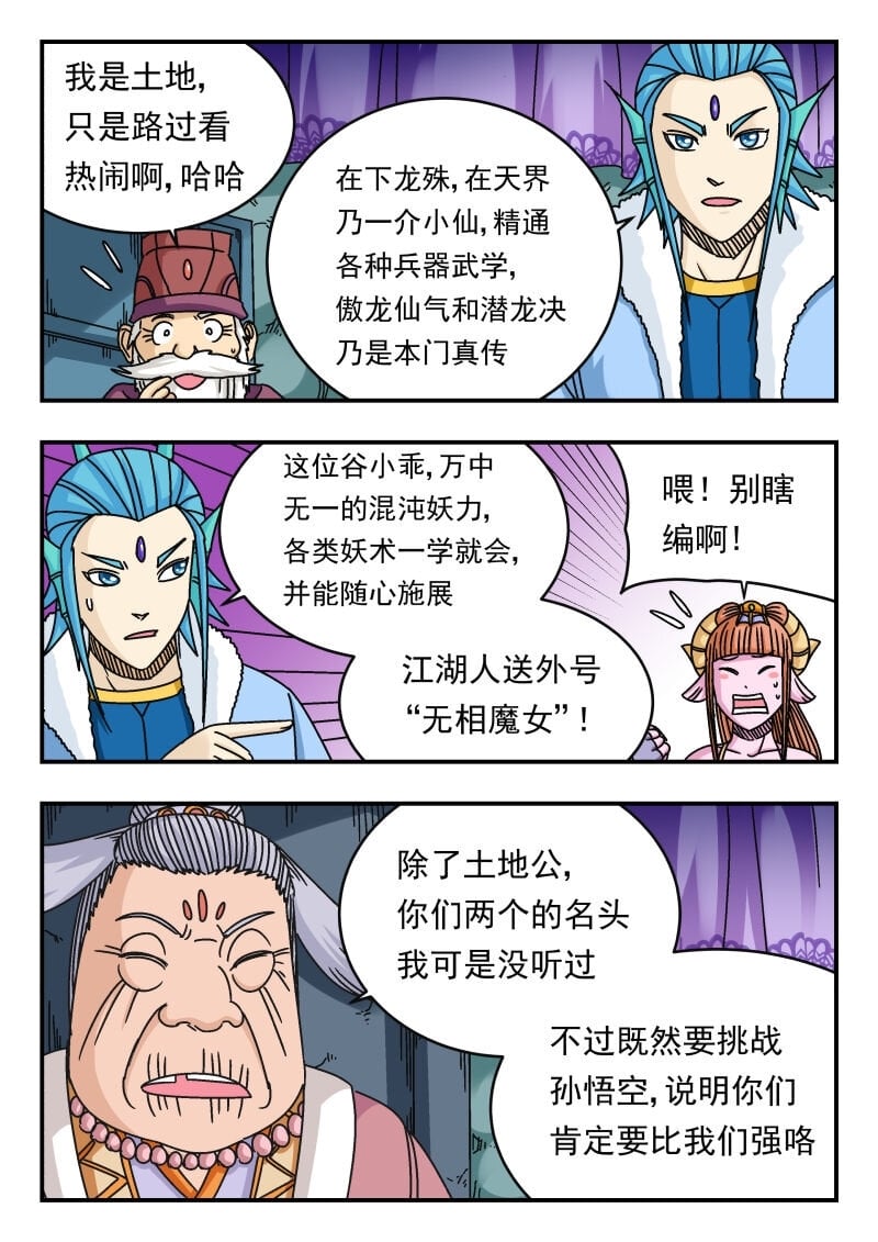 098 〇九八15