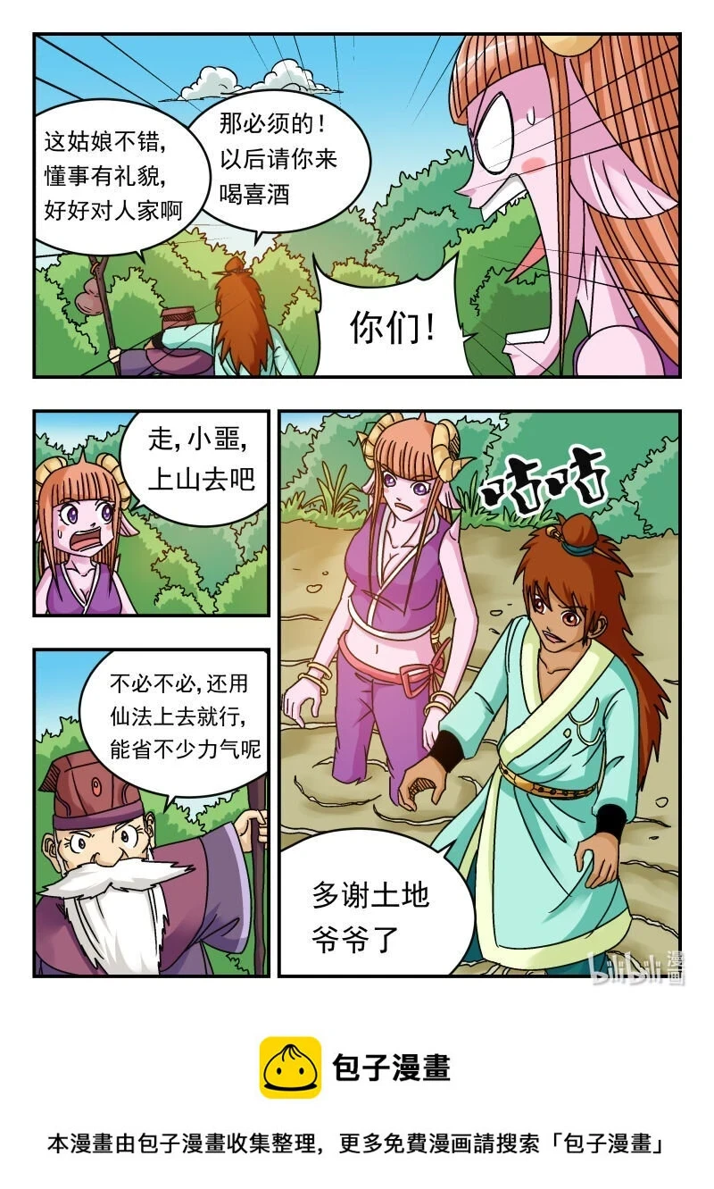 075 〇七五15