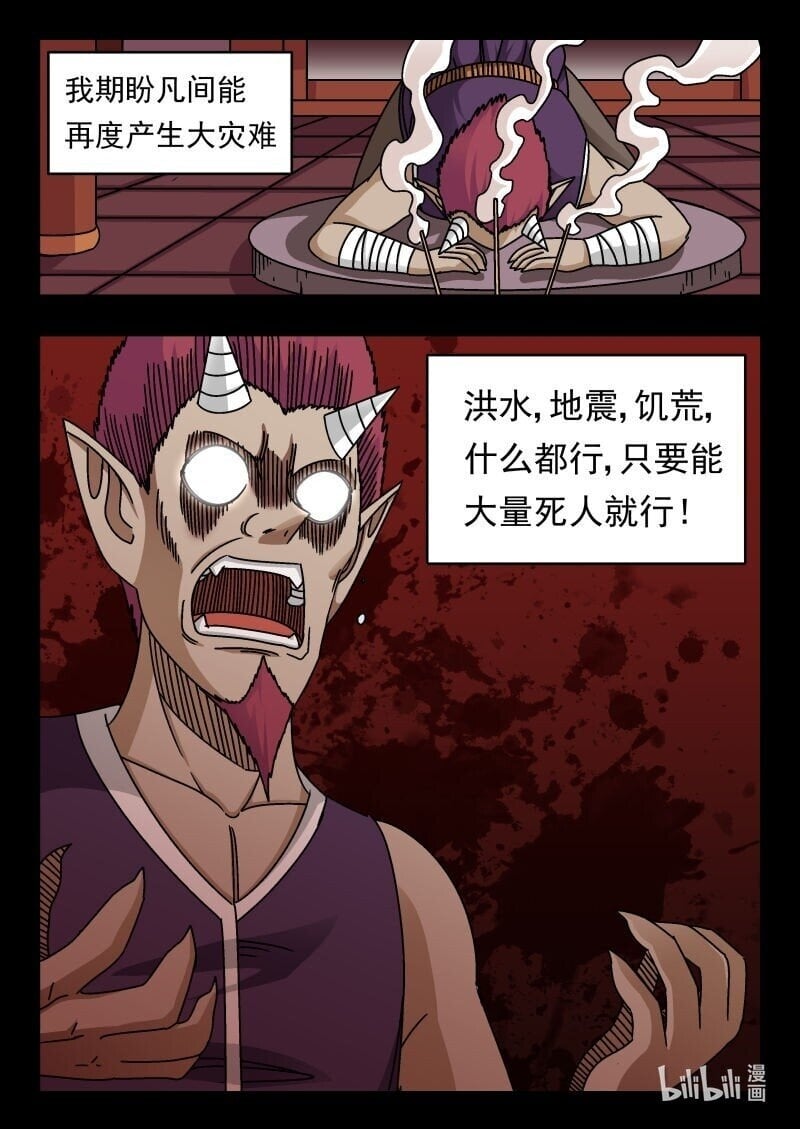 225 二二五15