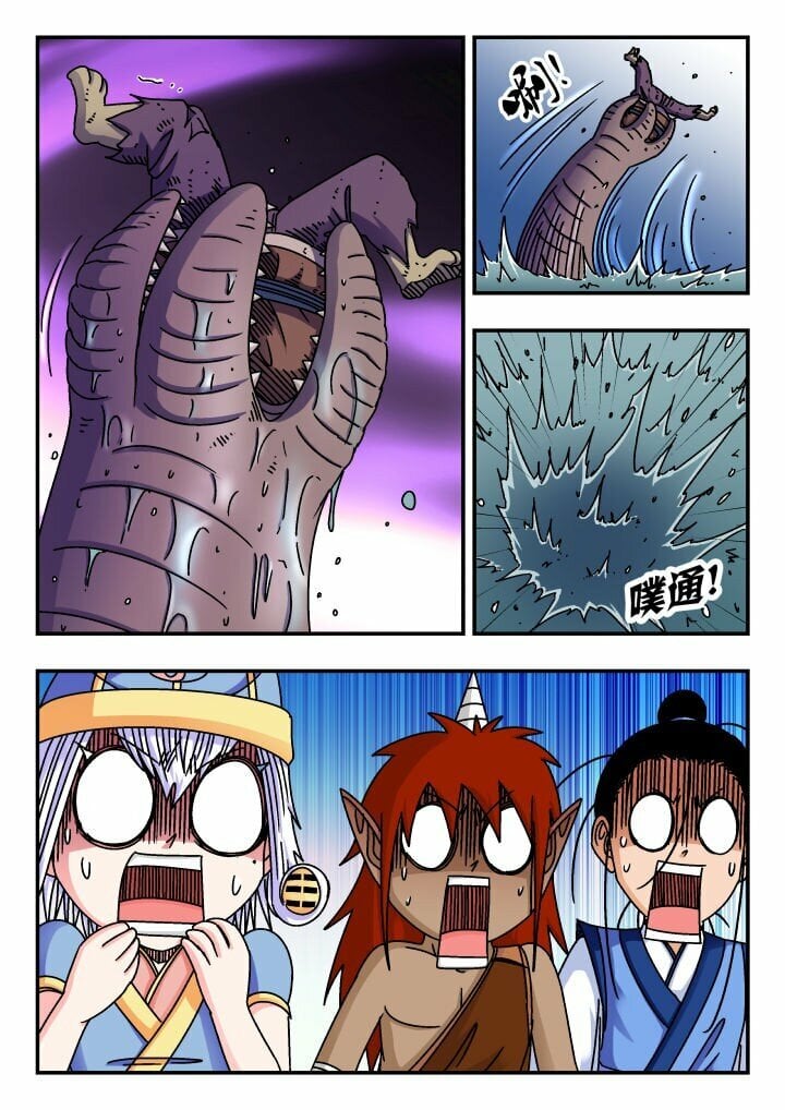 154 一五四8