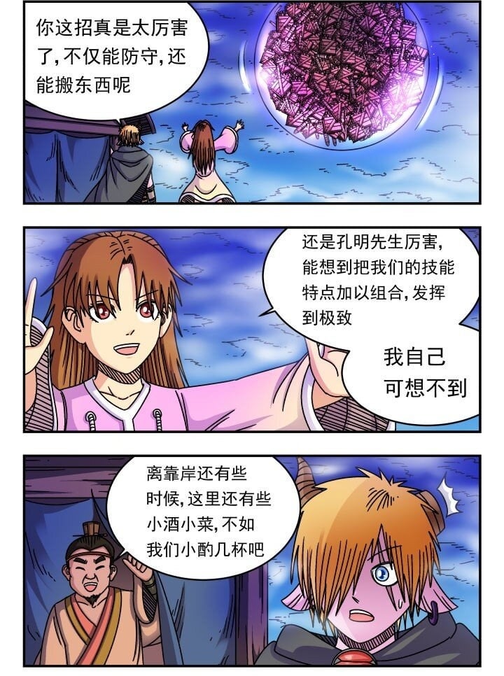 160 一六〇1
