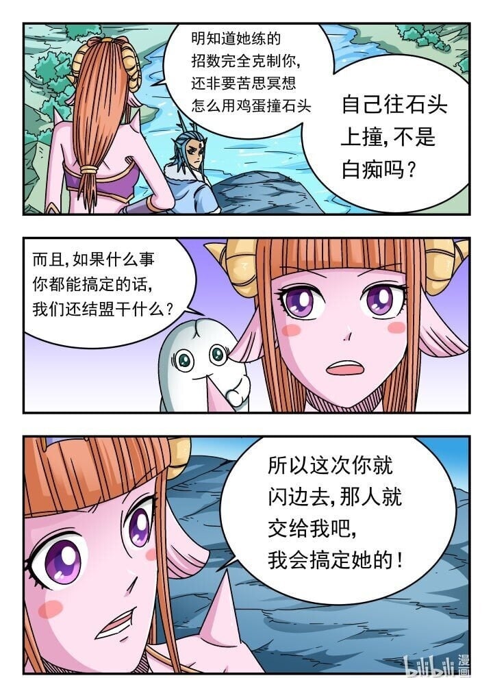 146 一四六15