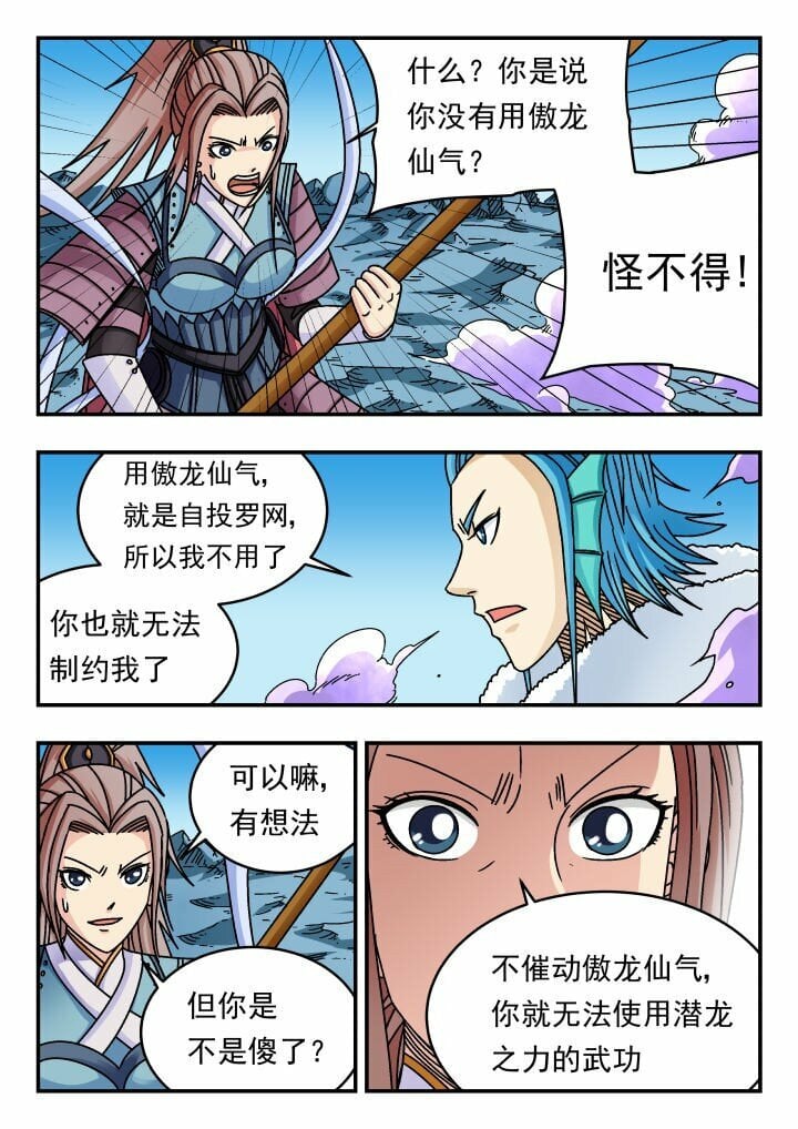 161 一六一12