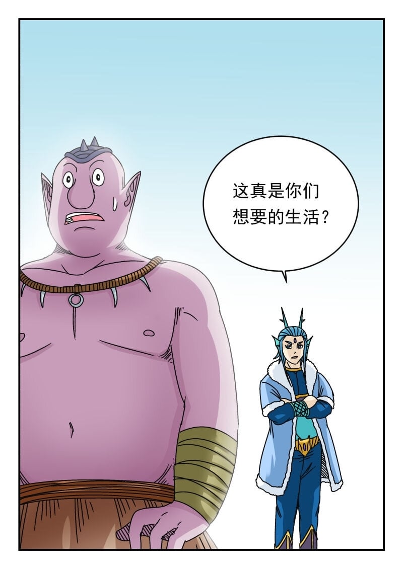 098 〇九八2