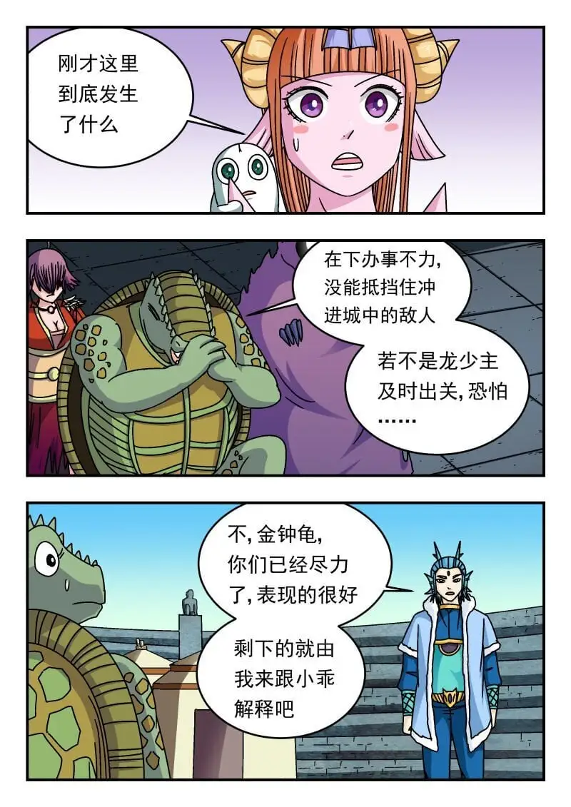 321 三二一11