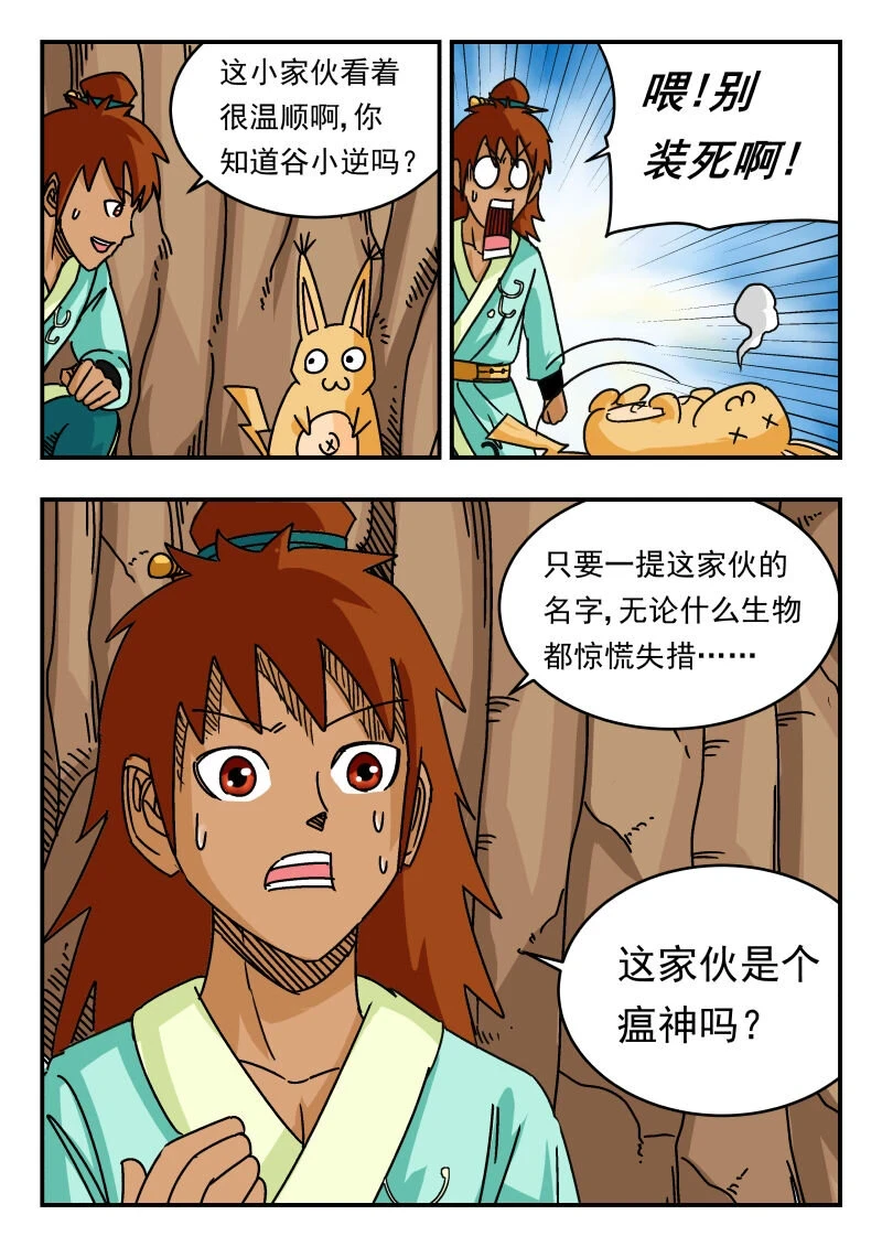 066 〇六六7