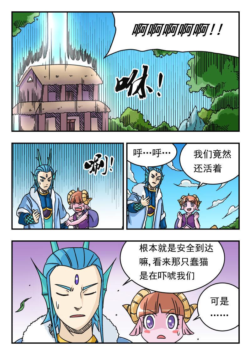 038 〇三八11