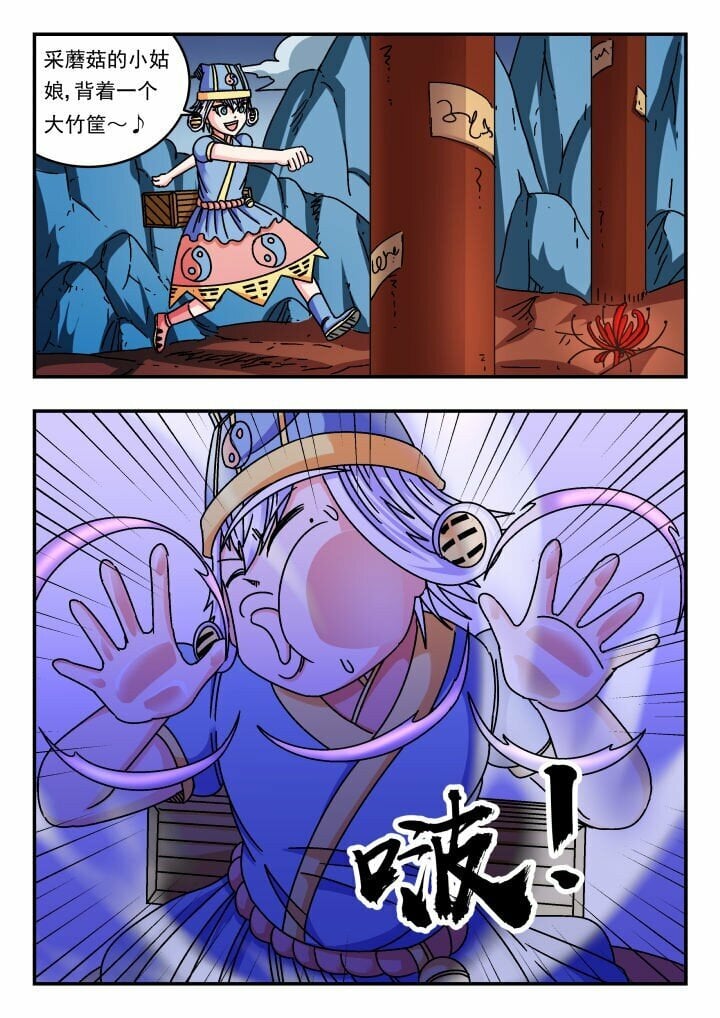 137 一三七9