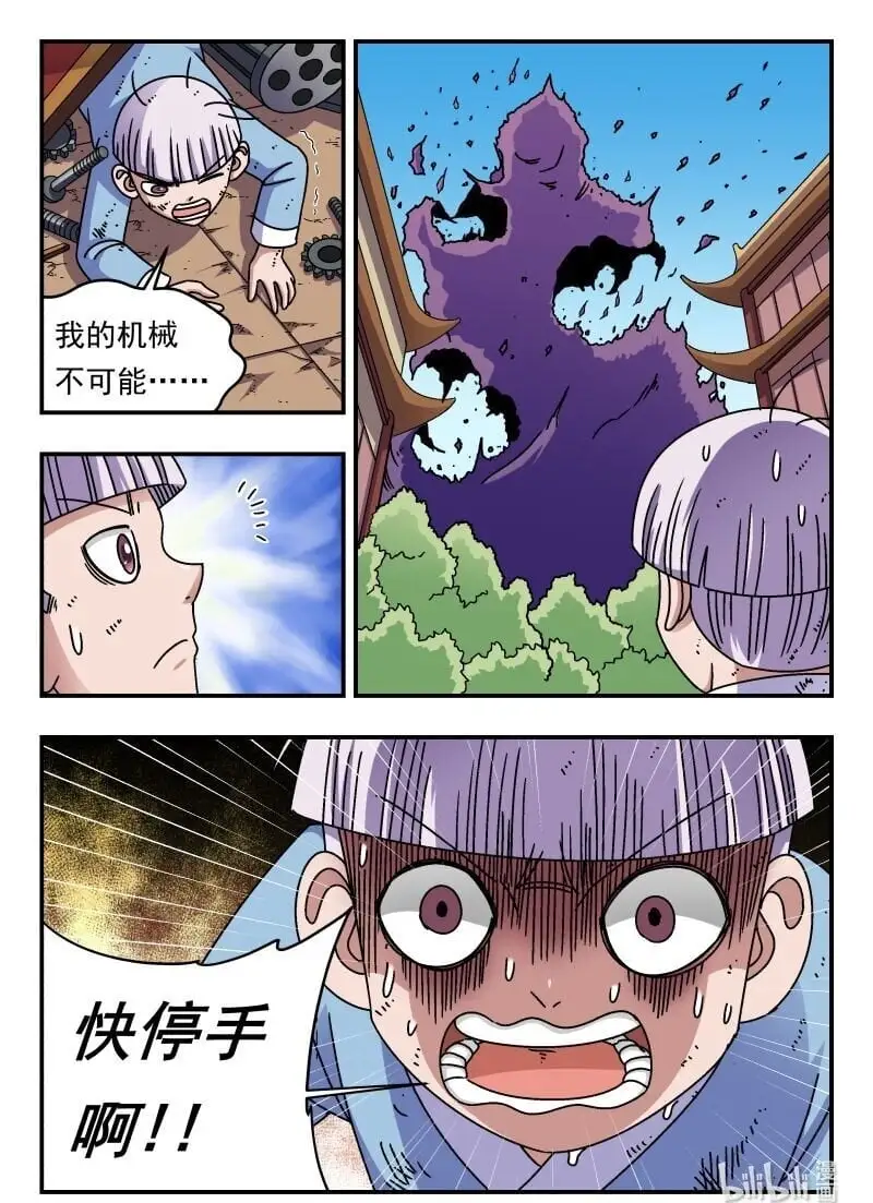 276 二七六15