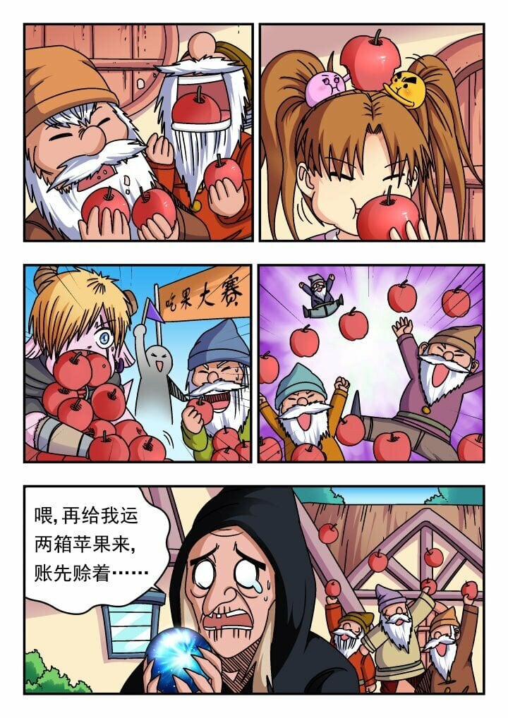 173 一七三13