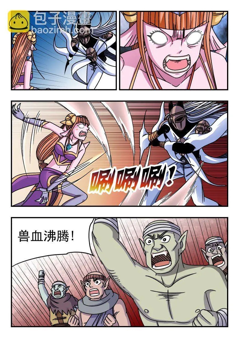 323 三二三3