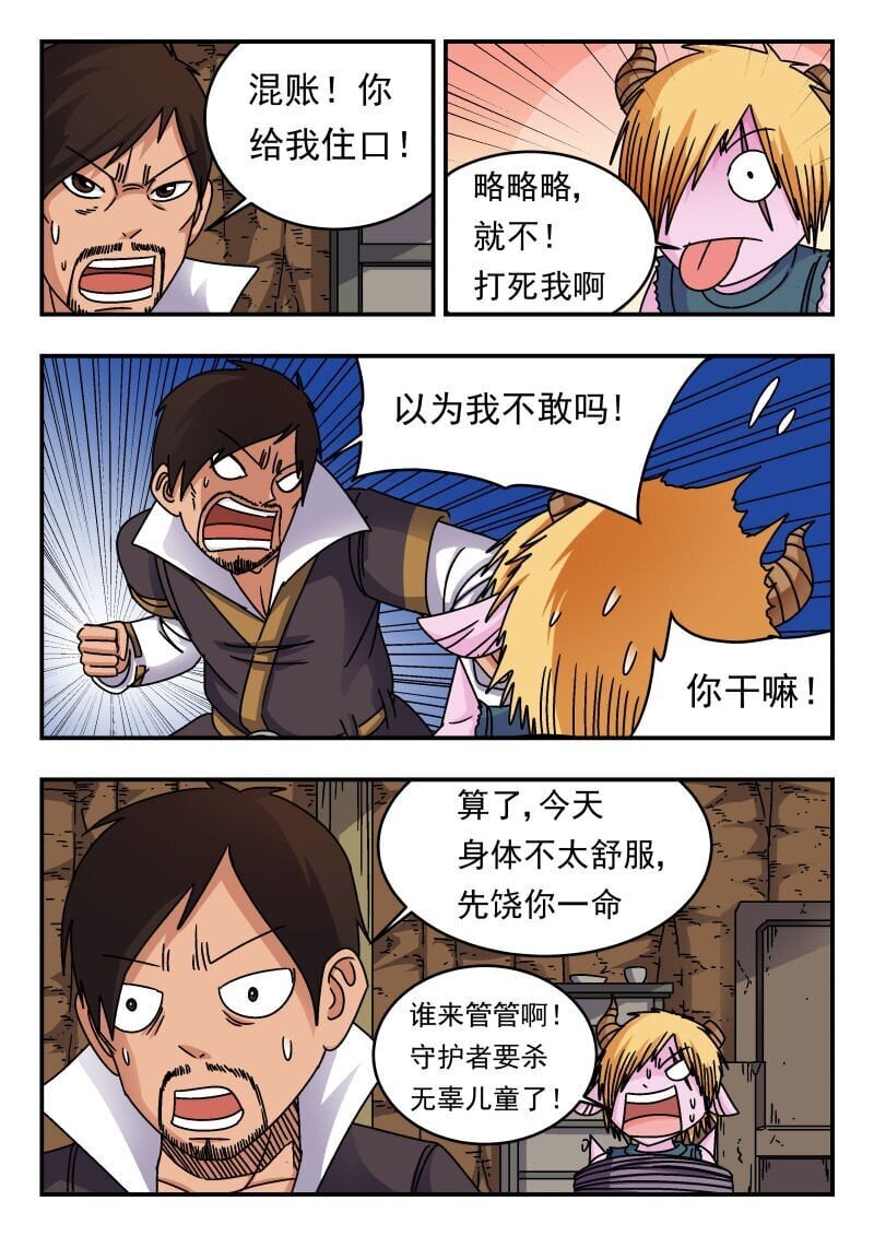 246 二四六14