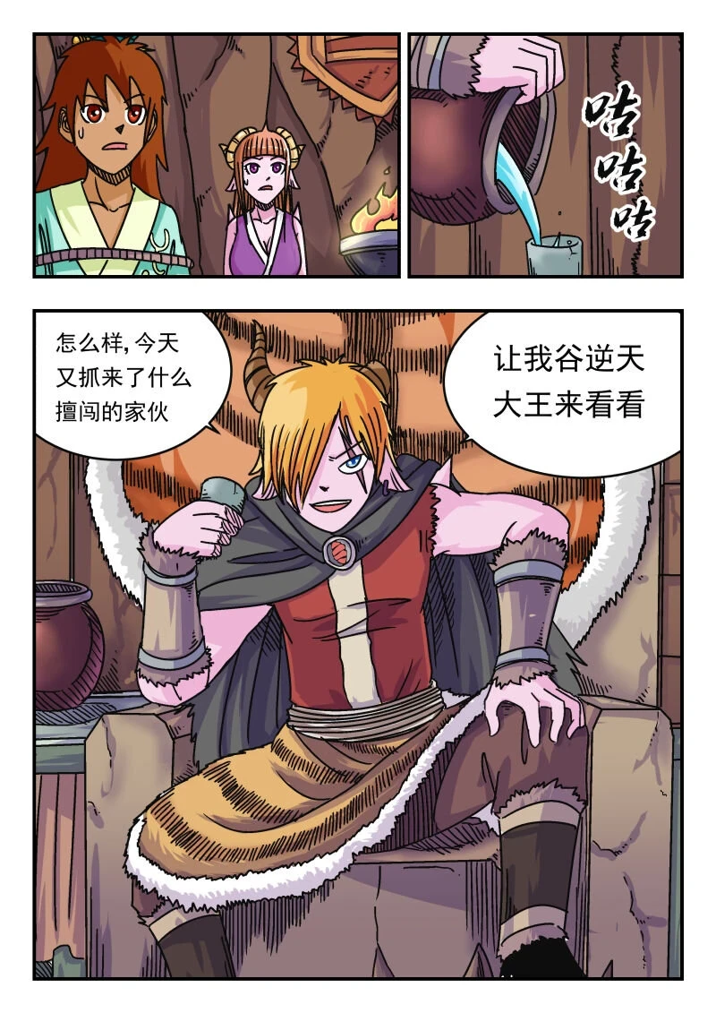 067 〇六七2