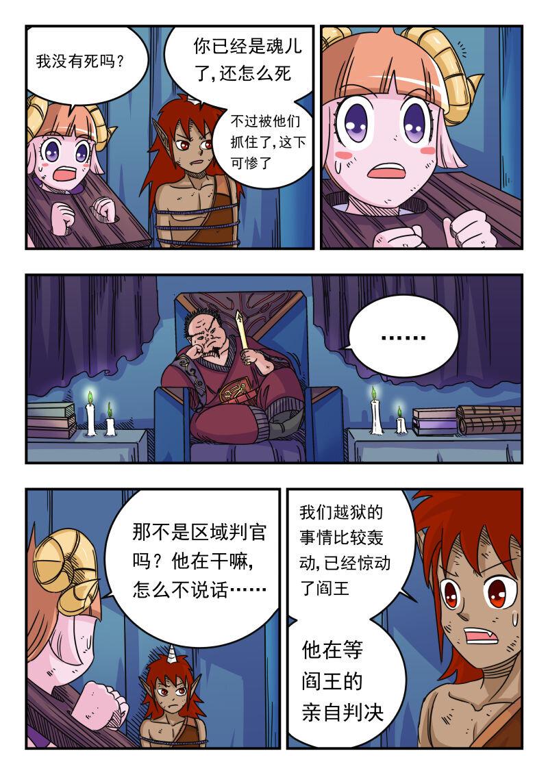 051 〇五一15
